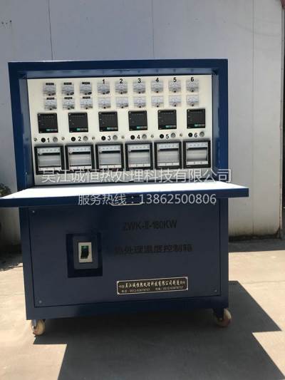 智能溫控柜180KW6臺記錄儀